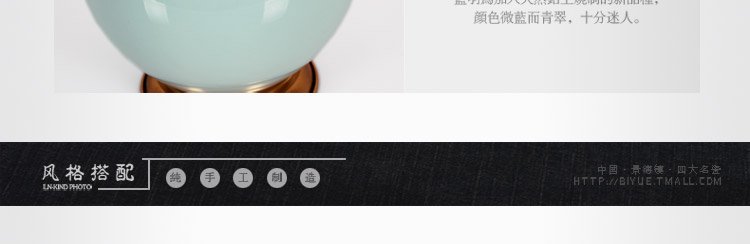 比月照明 新中式客厅书房卧室床头灯婚庆台灯景德镇创意复古陶瓷台灯3098 天青釉 小号