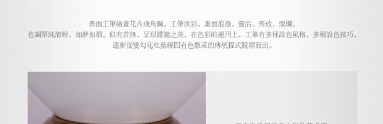 比月照明 新中式客厅书房卧室床头灯婚庆台灯景德镇创意复古陶瓷台灯3098 天青釉 小号