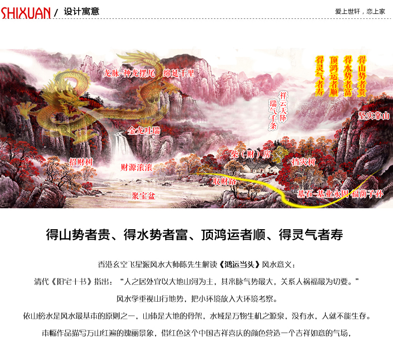 
                                        世轩精准印花十字绣鸿运当头之聚宝盆风景山水画十字绣客厅大画非成品 11CT精准印花棉线                