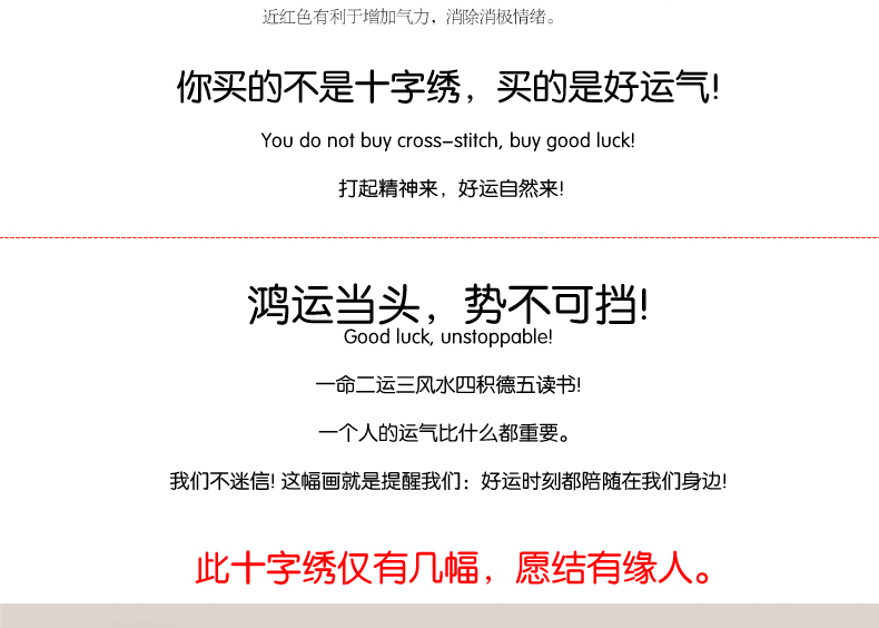 
                                        世轩精准印花十字绣鸿运当头之聚宝盆风景山水画十字绣客厅大画非成品 11CT精准印花棉线                