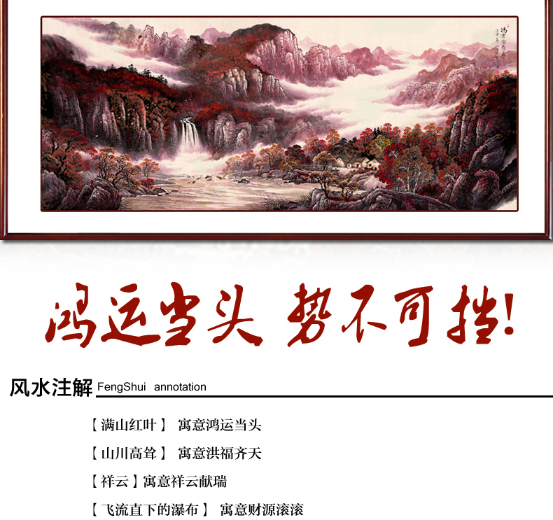
                                        世轩精准印花十字绣鸿运当头之聚宝盆风景山水画十字绣客厅大画非成品 11CT精准印花棉线                