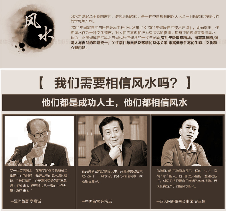 
                                        世轩精准印花十字绣鸿运当头之聚宝盆风景山水画十字绣客厅大画非成品 11CT精准印花棉线                