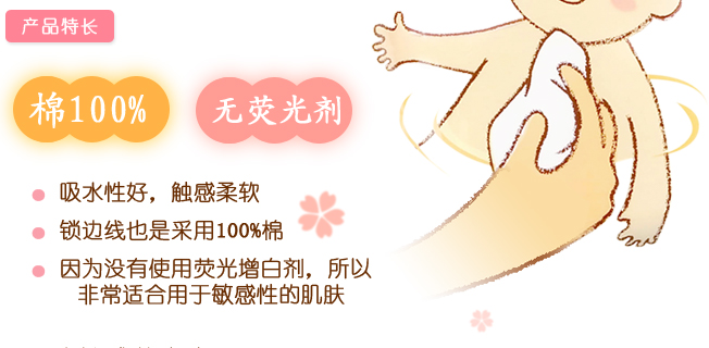 dacco三洋 婴儿用纱布手帕 1片装怎么样?京东