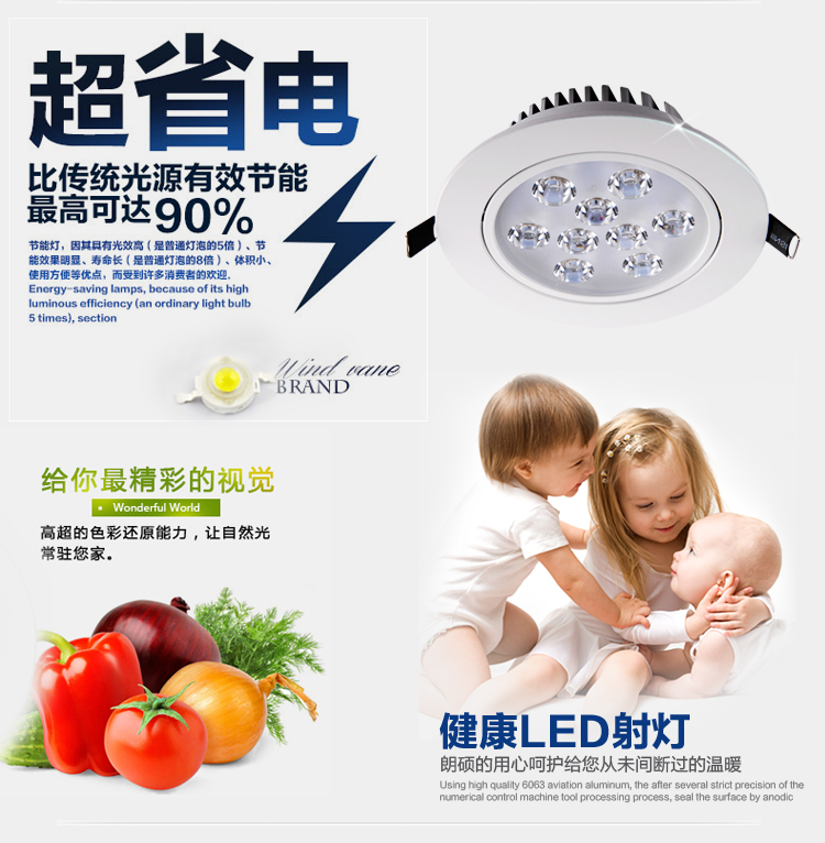 朗硕 led射灯led灯一体天花筒灯过道灯走廊灯玄关灯餐厅卧室灯7W灯具LS3025-9 高光银白光