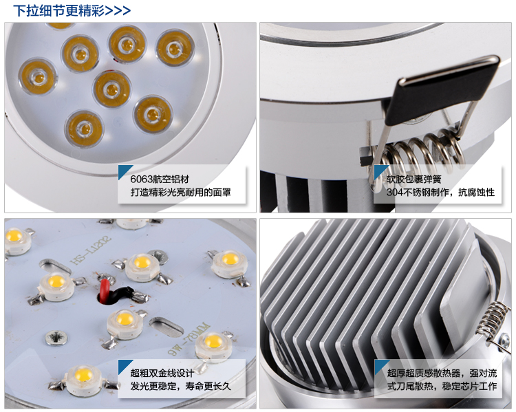 朗硕 led射灯led灯一体天花筒灯过道灯走廊灯玄关灯餐厅卧室灯7W灯具LS3025-9 高光银白光