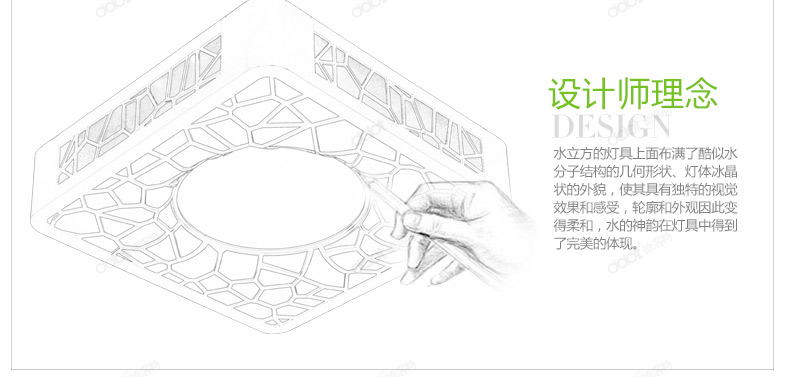 德洛特灯具个性时尚水立方led吸顶灯卧室书房亚克力方形灯饰x7029 正