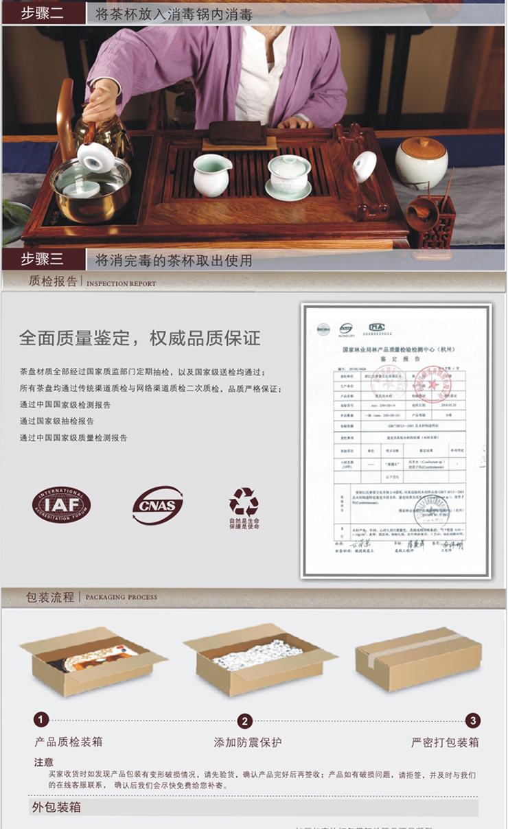 
                                        汉唐（hantang） 茶具套装功夫茶具自动抽水茶盘茶海 实木茶台排水式茶托盘大号如意 黑紫檀单茶盘 80.6*44.2*8.1cm                