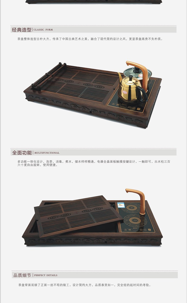 
                                        汉唐（hantang） 茶具套装功夫茶具自动抽水茶盘茶海 实木茶台排水式茶托盘大号如意 黑紫檀单茶盘 80.6*44.2*8.1cm                