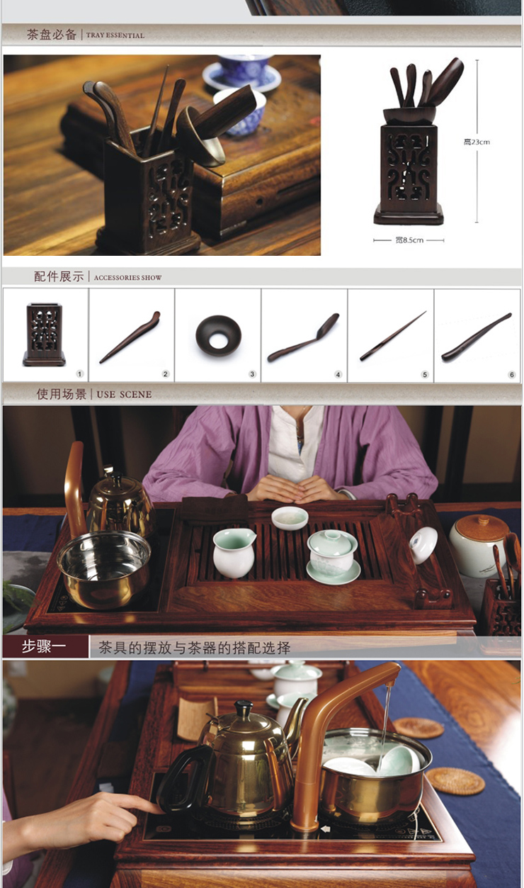 
                                        汉唐（hantang） 茶具套装功夫茶具自动抽水茶盘茶海 实木茶台排水式茶托盘大号如意 黑紫檀单茶盘 80.6*44.2*8.1cm                