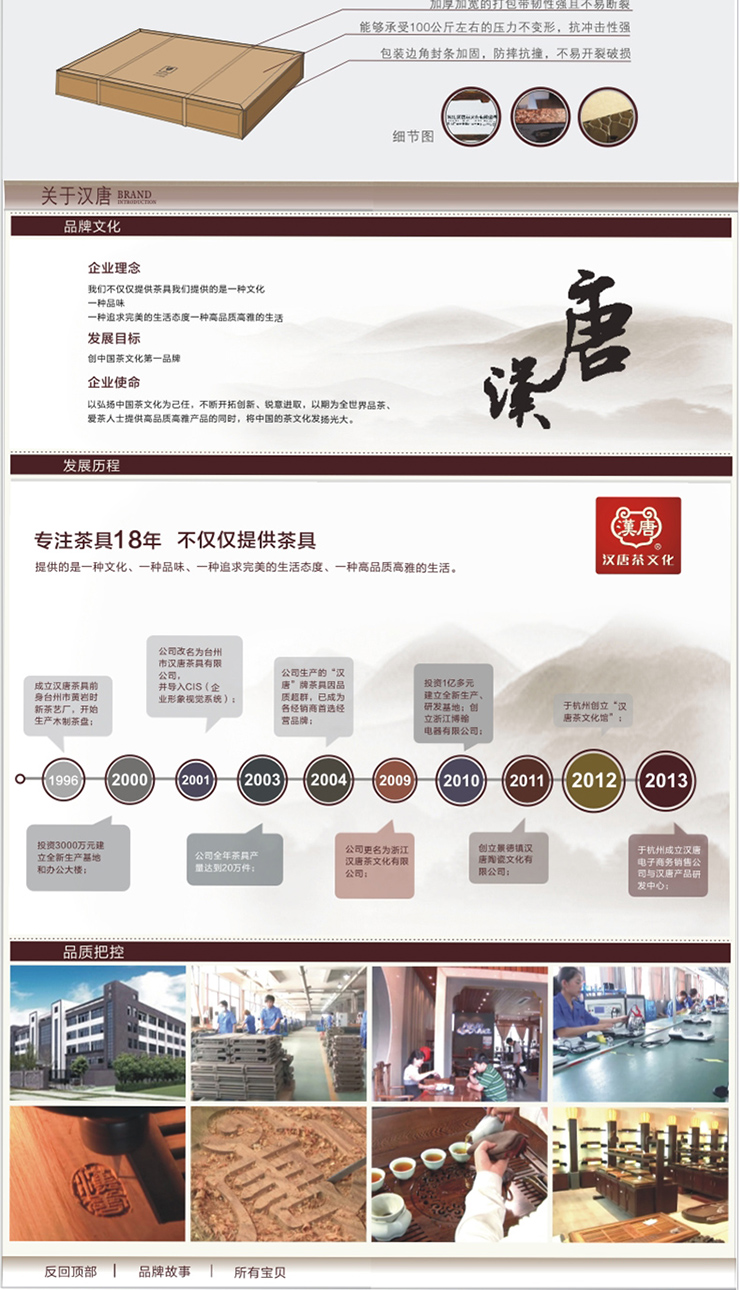 
                                        汉唐（hantang） 茶具套装功夫茶具自动抽水茶盘茶海 实木茶台排水式茶托盘大号如意 黑紫檀单茶盘 80.6*44.2*8.1cm                