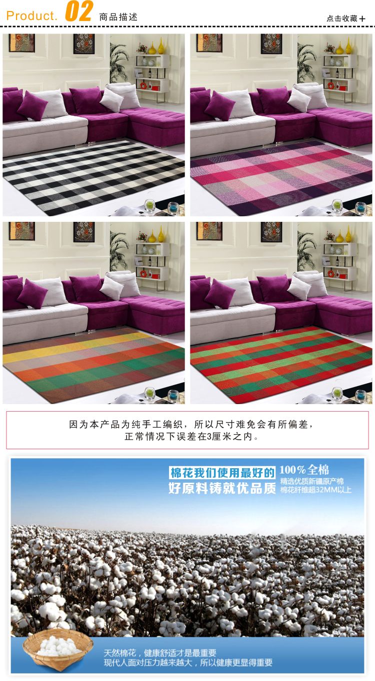 
                                        呀诺达 宜家风 简约风格居家棉线编织客厅地毯地垫飘窗垫脚垫 棉线地毯 咖桔格 约1.2*1.8米                