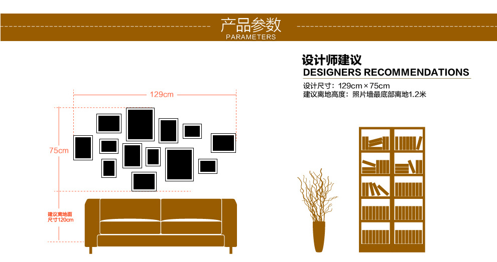 
                                        柠檬树 实木相框墙 客厅卧室现代简约照片墙组合13框创意相片墙 樱桃红原木白 无花卉画芯                