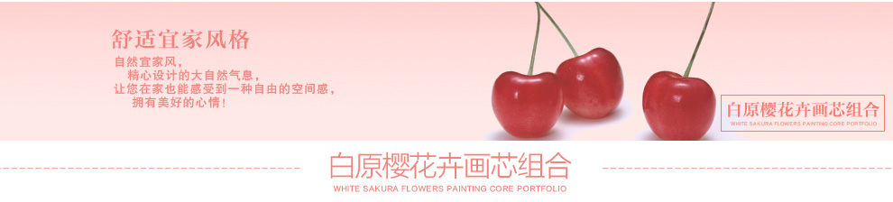 
                                        柠檬树 实木相框墙 客厅卧室现代简约照片墙组合13框创意相片墙 樱桃红原木白 无花卉画芯                