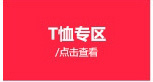 衣莉轩 长袖蕾丝衬衣女2016新款大码女装显瘦修身真丝镂空拼接桑蚕丝衬衫上衣韩版潮 白色 M
