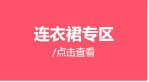 衣莉轩 长袖蕾丝衬衣女2016新款大码女装显瘦修身真丝镂空拼接桑蚕丝衬衫上衣韩版潮 白色 M