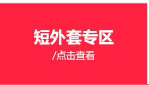 衣莉轩 长袖蕾丝衬衣女2016新款大码女装显瘦修身真丝镂空拼接桑蚕丝衬衫上衣韩版潮 白色 M