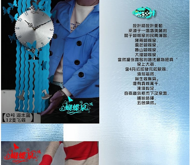 灵家创意挂钟派欧式艺术表时钟蝴蝶泉cm0123红色