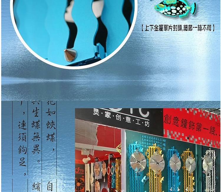 灵家创意挂钟派欧式艺术表时钟蝴蝶泉cm0123红色