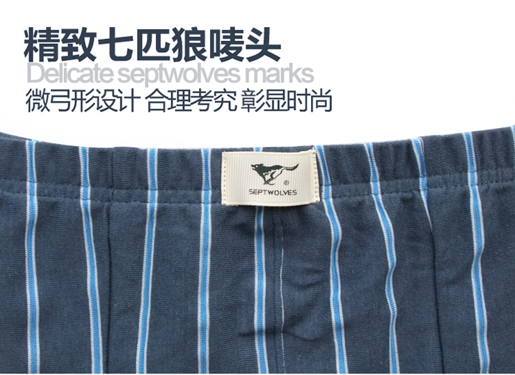 【2条装】<em>七匹狼内裤</em> 男士内裤男式中腰平角裤