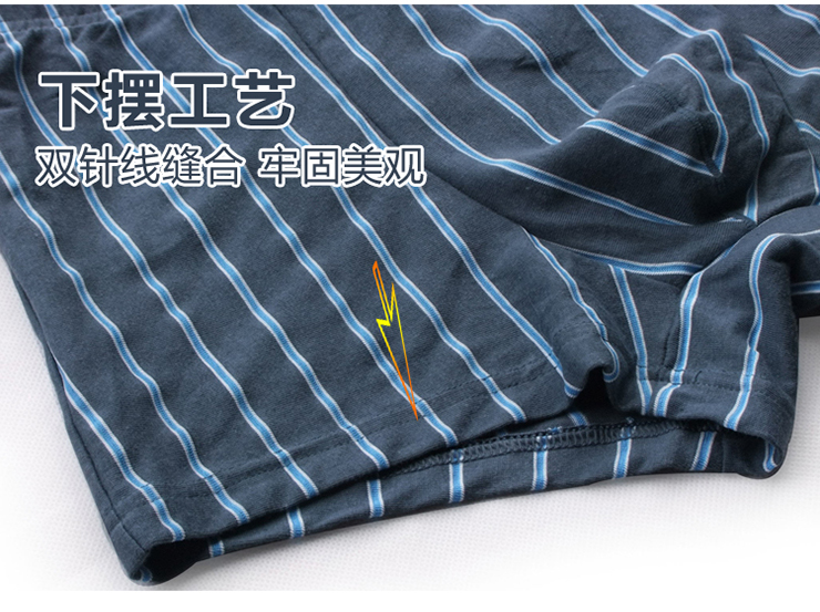 【2条装】<em>七匹狼内裤</em> 男士内裤男式中腰平角裤
