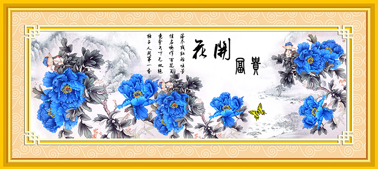 钻十字绣画钻石绣贴钻画客厅蓝牡丹钻石贴画150*56cm