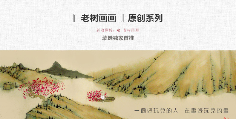 
                                        墙蛙 蜻莲 餐厅装饰画中式客厅挂画企业办公室挂画墙画字画国画 AB一套棕木纹画框 画框尺寸47cmX67cm                