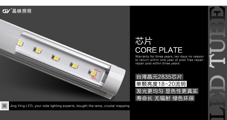 晶映LED灯管T5一体化led日光灯节能灯管高亮条形灯管灯带全套16W/1.2米白光 0.6m/5根套装 白光