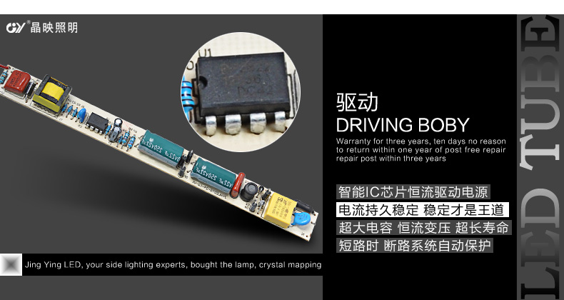 晶映LED灯管T5一体化led日光灯节能灯管高亮条形灯管灯带全套16W/1.2米白光 0.6m/5根套装 白光