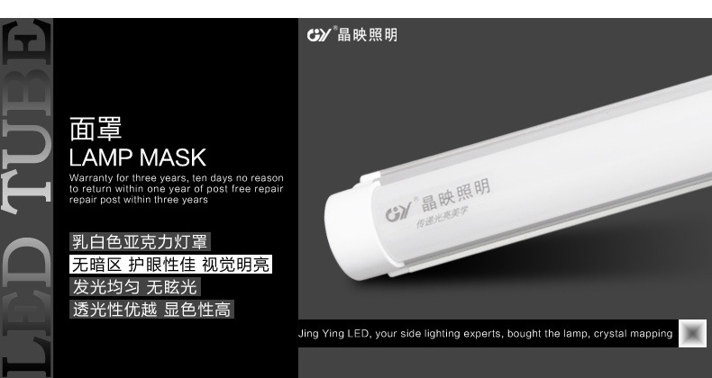 晶映LED灯管T5一体化led日光灯节能灯管高亮条形灯管灯带全套16W/1.2米白光 0.6m/5根套装 白光