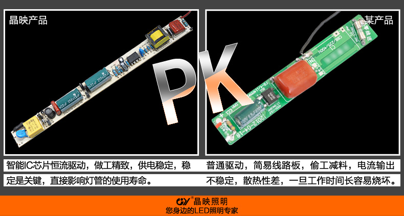 晶映LED灯管T5一体化led日光灯节能灯管高亮条形灯管灯带全套16W/1.2米白光 0.6m/5根套装 白光