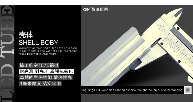 晶映LED灯管T5一体化led日光灯节能灯管高亮条形灯管灯带全套16W/1.2米白光 0.6m/5根套装 白光