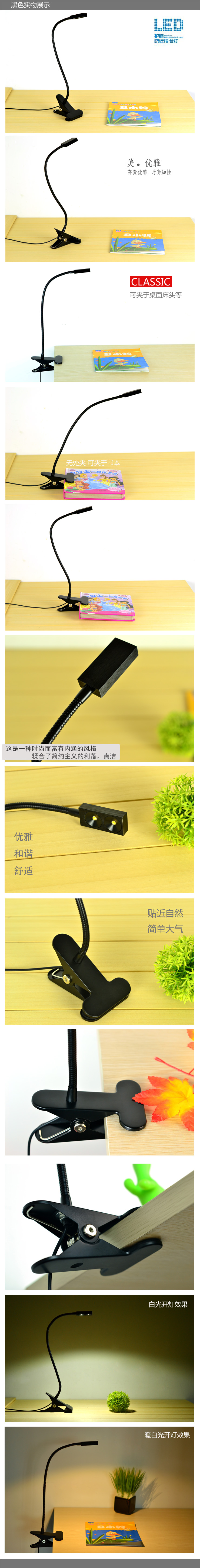 馨兴点灯 LED夹子护眼台灯 节能环保工作学习卧室书房床头夹子灯护目灯LED台灯TB34 白光