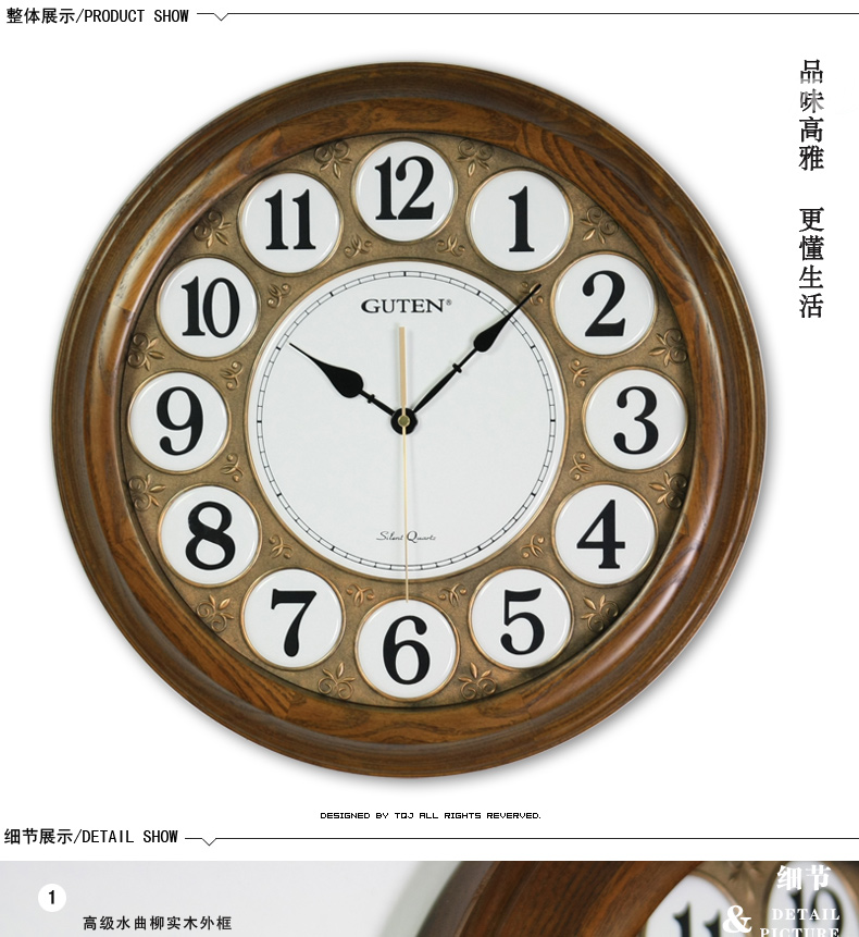 台湾金钟宝/47.5cm高级实木挂钟/欧式客厅挂表/卧室静音钟表/919 棕色