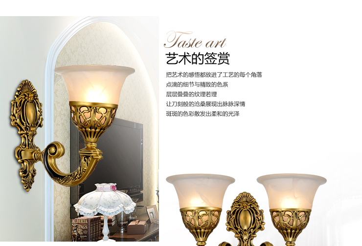 蒙特丽 客厅走廊过道床头壁灯9040-B 欧式复古怀旧灯具(B) 单头