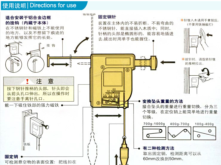 新越线坠 磁力线坠 磁性线锤 磁力吊线坠自动收线 400