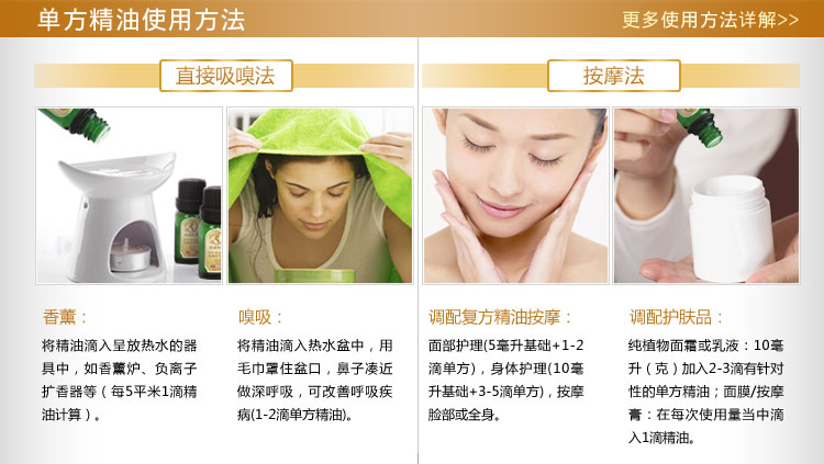 花房<em>姑娘乳香</em>单方精油10ml改善老化肌肤护肤