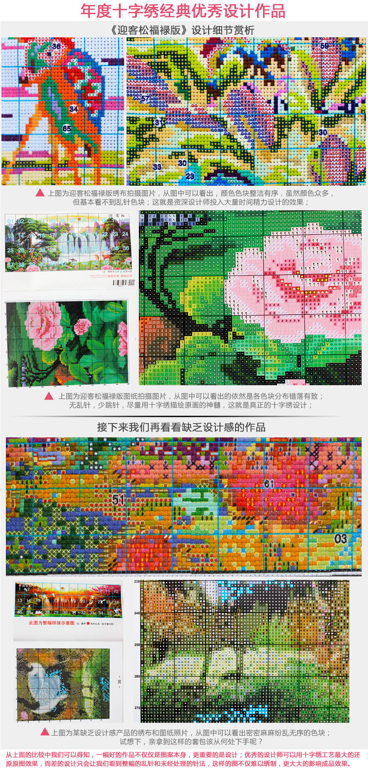 钟爱一生 印花十字绣客厅新款大幅迎客松福禄版财运风景山水画聚宝盆旭日东升 棉线3股绣2米