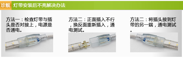 
                                        珍靓LED5050贴片60珠高亮软灯带220v高压吊顶暗槽背景工程家装饰防水灯条光带黄光 蓝色                