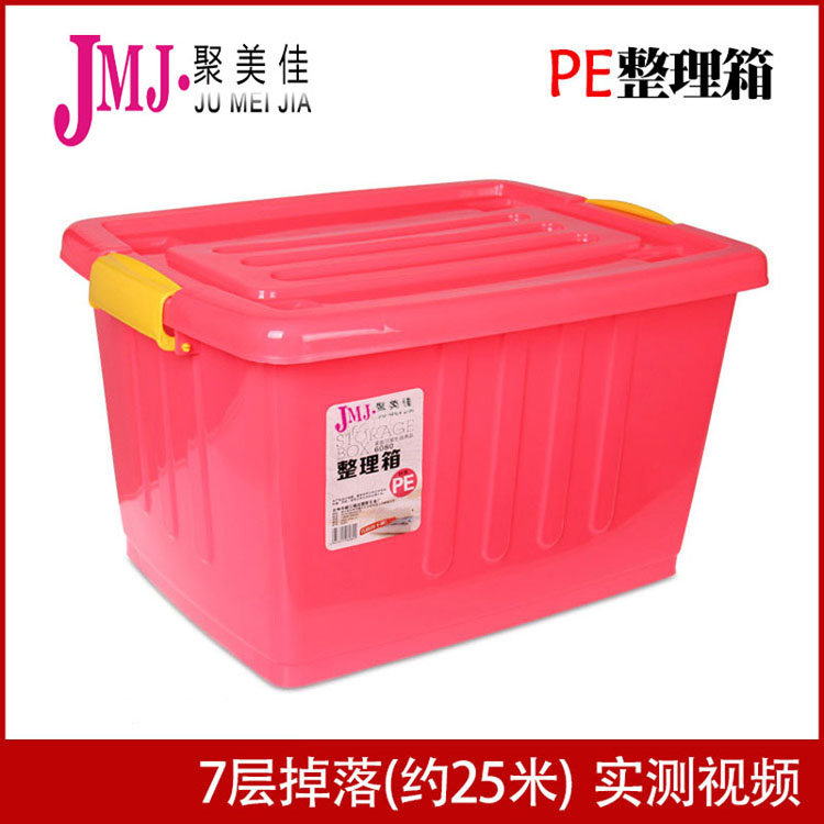 聚美佳塑料收纳箱 PE整理箱 大号滑轮储物箱 收纳盒百纳箱带滑轮 JMJ022 绿色 特大号一个65*50*41cm