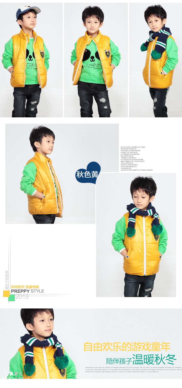 小虎宝儿 新款<em>学院风</em>简约多彩<em>棉马甲</em> MJ0090