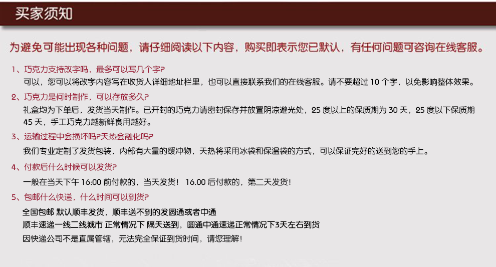 双十一 刻字手工DIY进口黑巧克力礼盒节日礼品