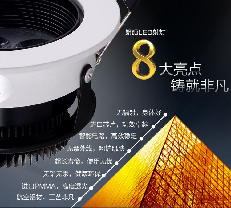 朗硕 led射灯360度旋转射灯筒灯过道灯走廊灯玄关灯餐厅卧室灯5W灯具LS3033-5 白光