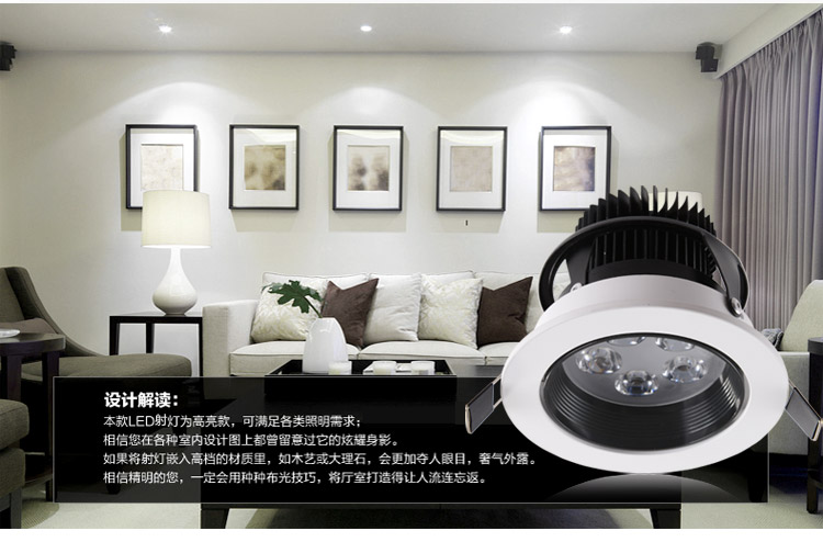 朗硕 led射灯360度旋转射灯筒灯过道灯走廊灯玄关灯餐厅卧室灯5W灯具LS3033-5 白光