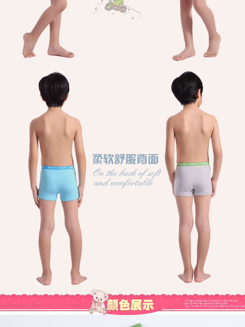 浪莎(LangSha)儿童内裤 <em>男童</em>弹力棉<em>短裤</em>头 小