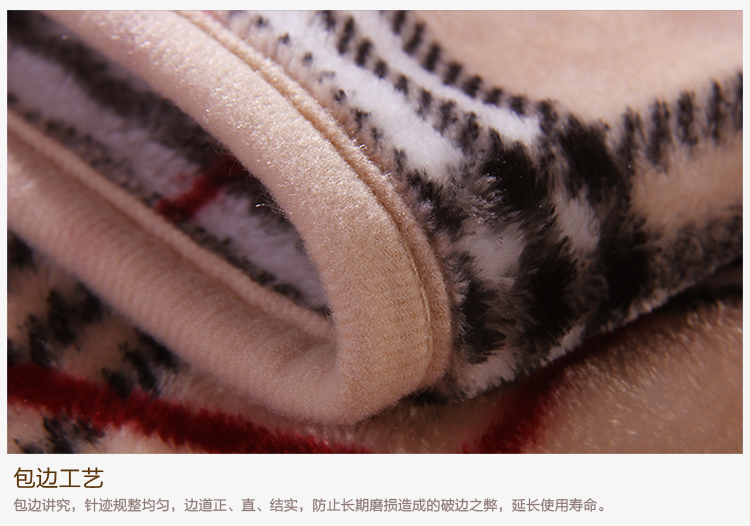 
                                        爱斯基摩人 毛毯子 加厚珊瑚绒毛毯被 法兰绒空调毯 儿童冬季用盖毯 格百丽 180*200cm                