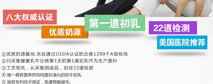 美国Symbiotics抵御细,美国Symbiotics怎么样,