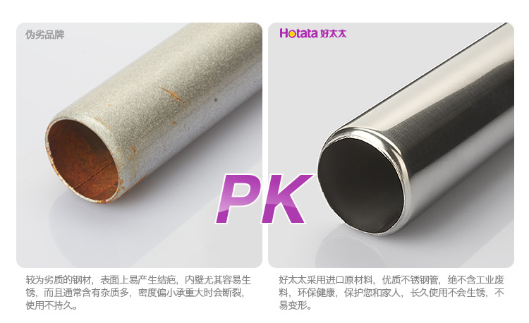好太太晾衣架 落地折叠X型不锈钢晒衣架D-2001 D-2001 银色