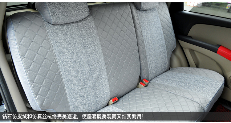 一剪梅 汽车座套全包布套四季通用坐垫套 科鲁