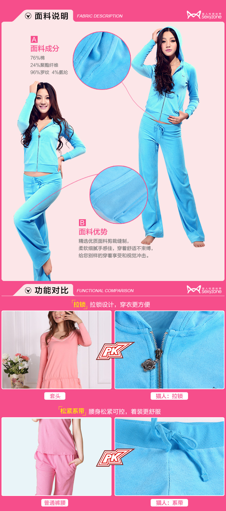 <em>猫人</em>专柜正品 性感地带长袖<em>睡衣家居</em>服春秋新