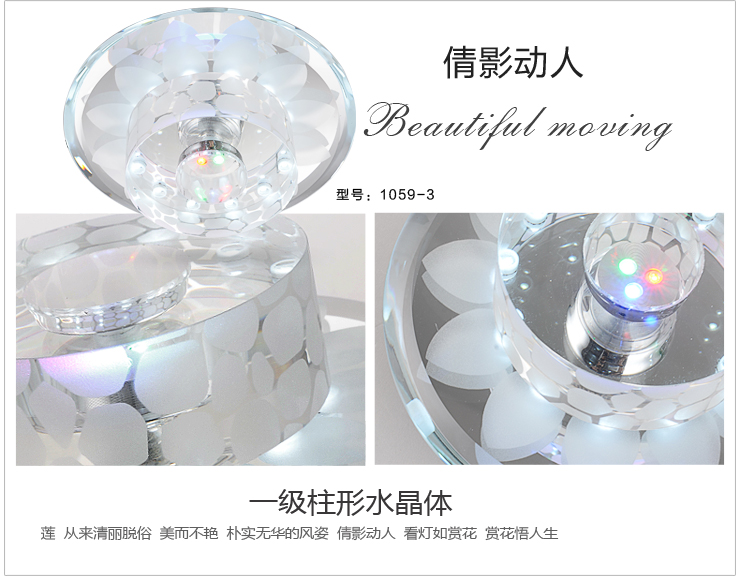 光印灯饰现代简约水晶壁灯具门厅灯过道灯走廊灯楼梯灯饰阳台灯 装饰灯3WMB105 MB1065